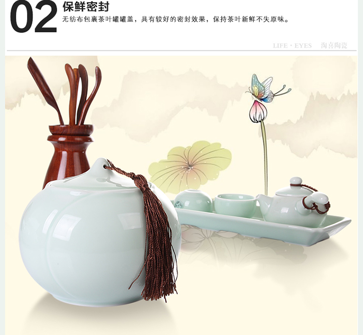 
                                        LIFEEYES茶叶包装礼盒茶叶桶陶瓷普洱茶罐密封大号青瓷茶叶罐 浮雕荷韵                