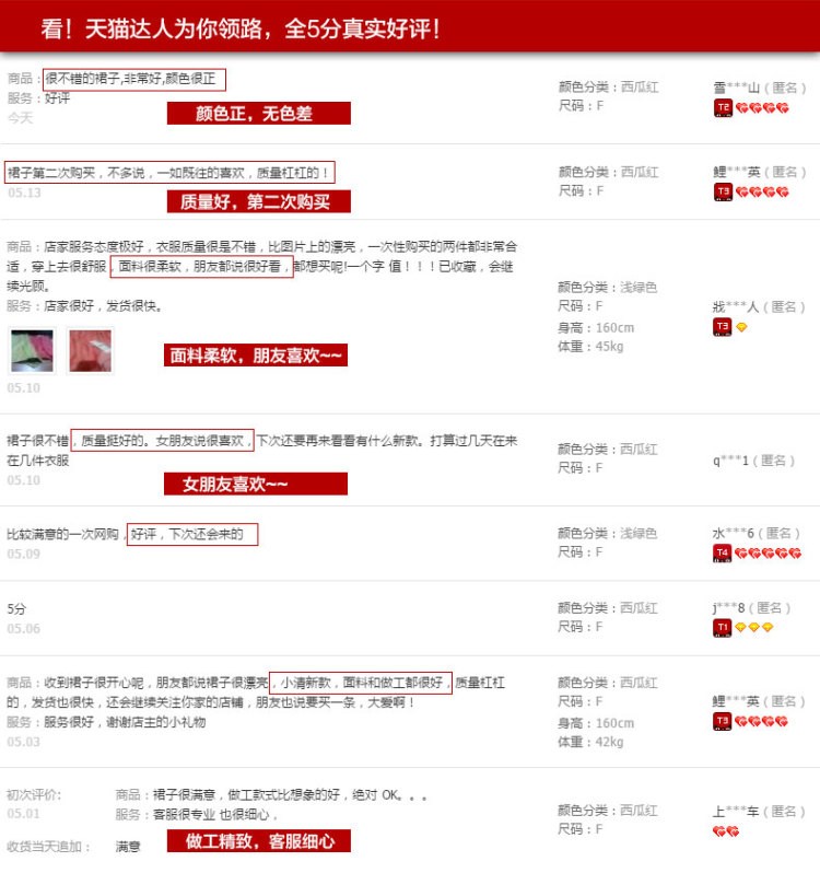 嗳派 半身裙 秋 2015棉麻文艺高腰半身裙女 清新大码休闲短裙新款大摆a字裙 6502 浅绿色