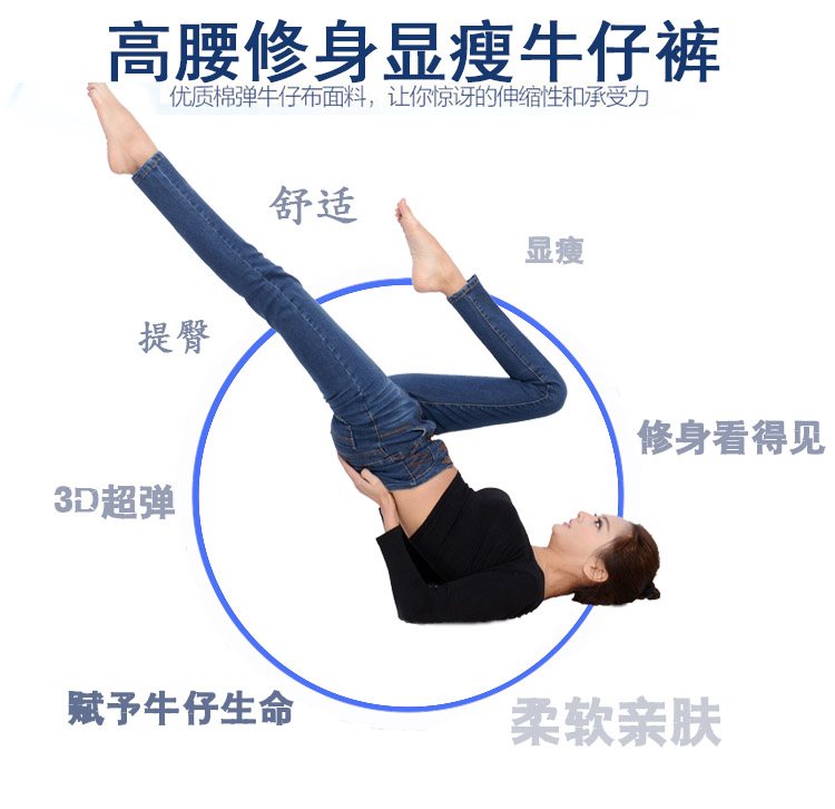 汇美特高腰牛仔裤女春秋新款小脚显瘦铅笔长裤 深蓝色 26(1尺9)