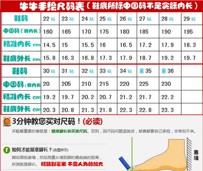 牛牛手绘帆布鞋 懒人套脚女鞋韩版潮鞋 卡通韩版 亲子母女卡通大童