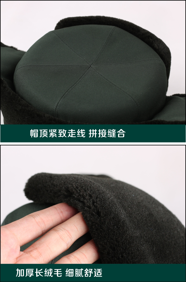 07棉帽07防寒裁绒帽雷锋帽制式火车头陆寒区武温区皮帽子棉帽防风挡雪