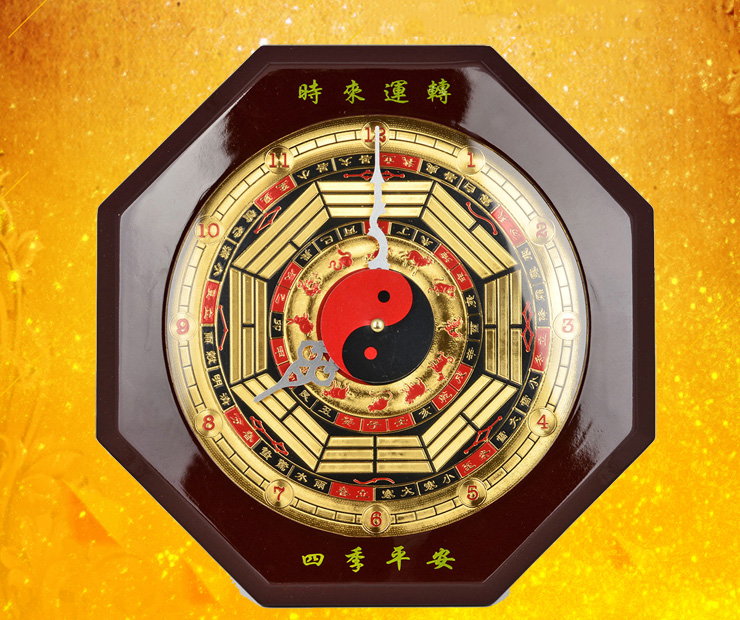 元源 桃木八卦钟罗盘钟风水钟表客厅挂钟工艺品 桃木平安八卦钟 n1