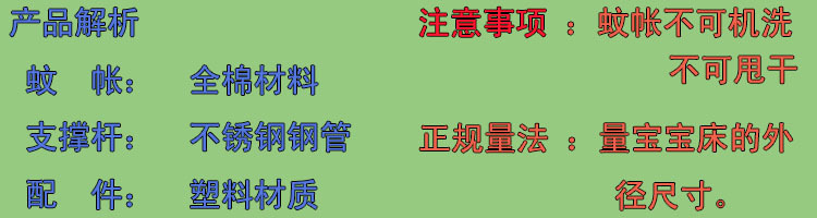 惜棉家纺 新款夏季儿童不锈钢杆方顶蚊帐婴儿幼儿园床带蕾丝花边蚊帐1.0床 浅蓝色蕾丝边 115*65cm