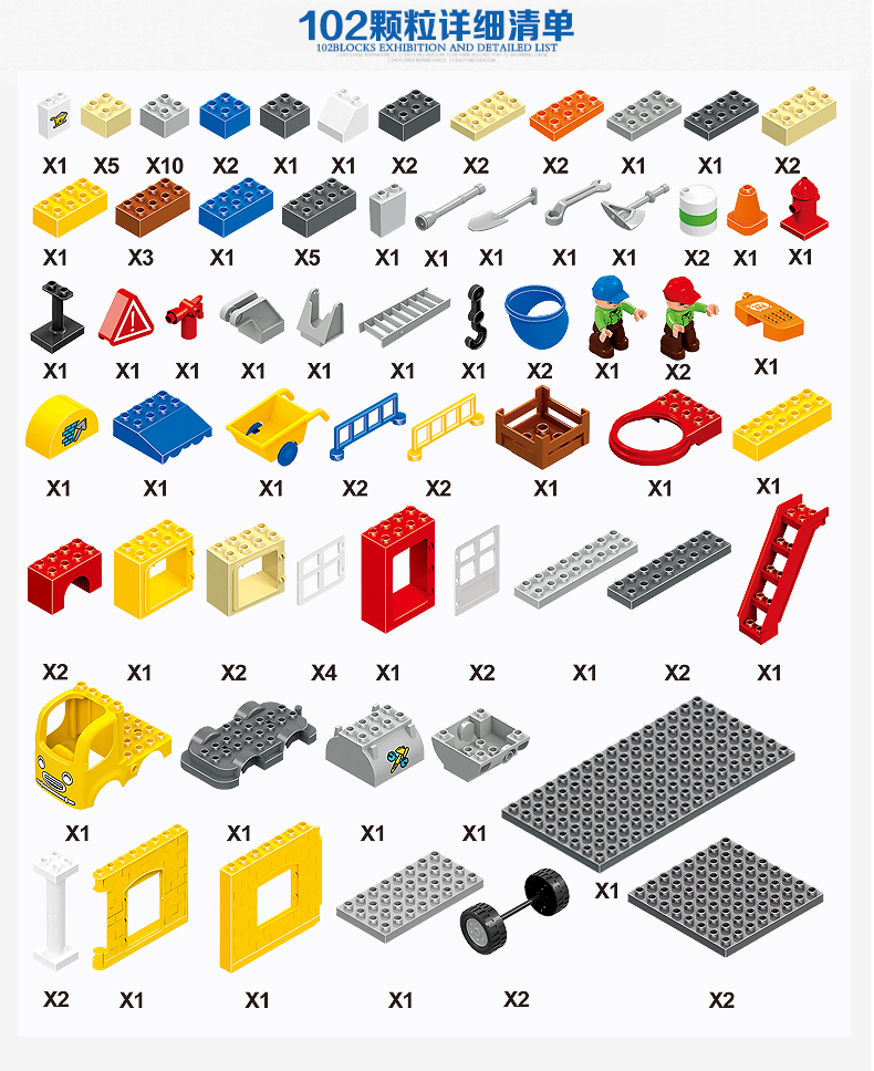 惠美hm积木玩具城市警察警车兼容乐高大颗粒塑料拼装拼插男孩子入门