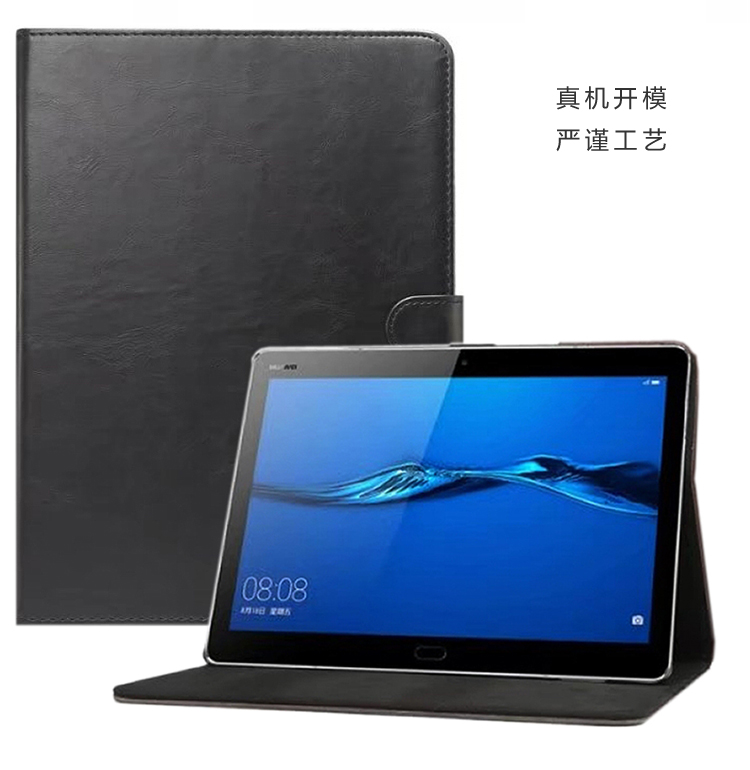 蓦越华为畅享平板2101英寸保护套ags3w00deags3al00皮套保护壳疯马纹