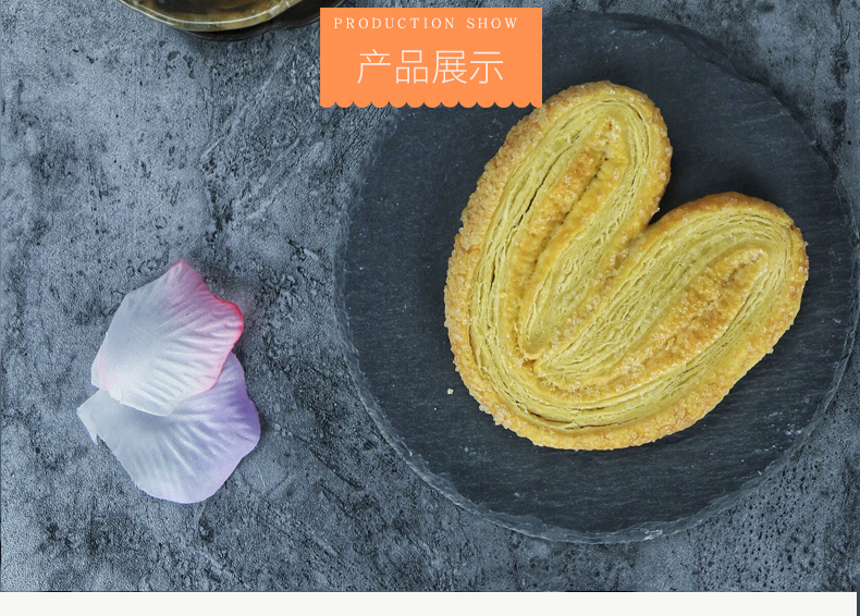 XINHUALOU Butterfly Pastry 160g