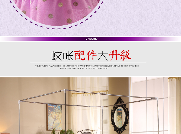 曼娅奴 伸缩支架三开门不锈钢宫廷落地方顶蚊帐加粗 米色 1.5*2.0米