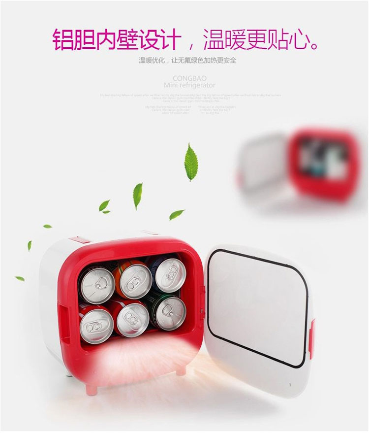 聪宝D028 4L家用双用车载冰箱保温箱户外 迷你冷暖箱（可加热可制冷)