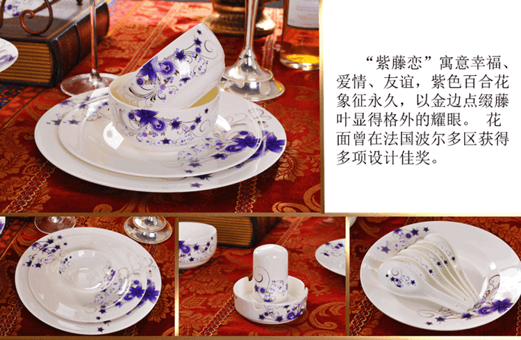 
                                        天泥 碗套餐56头骨瓷餐具套装健康景德镇陶瓷器韩式碗碟盘子礼盒装 56头太阳岛                