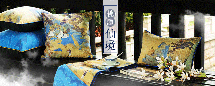 
                                        吉祥家 新中式抱枕 桃源仙境 沙发靠垫抱枕套办公室靠枕汽车抱枕布艺床头靠背工笔山水画枕套 抱枕云山 45*45cm(不含芯)                