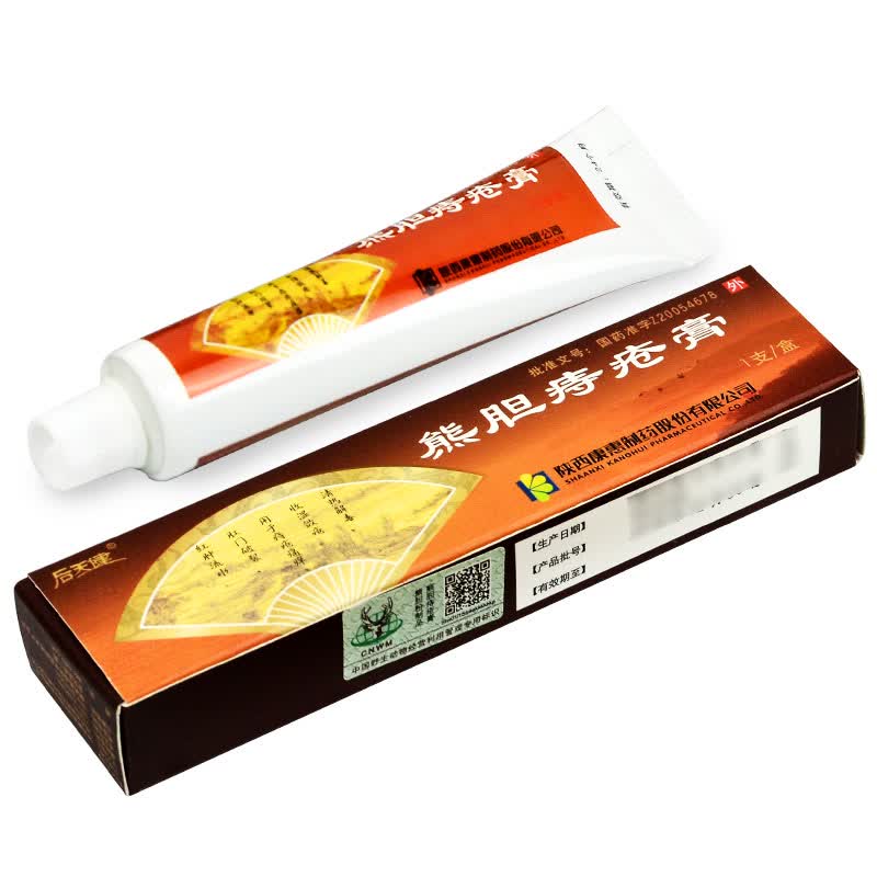 后天健熊胆痔疮膏10g1支盒十盒装均价8盒