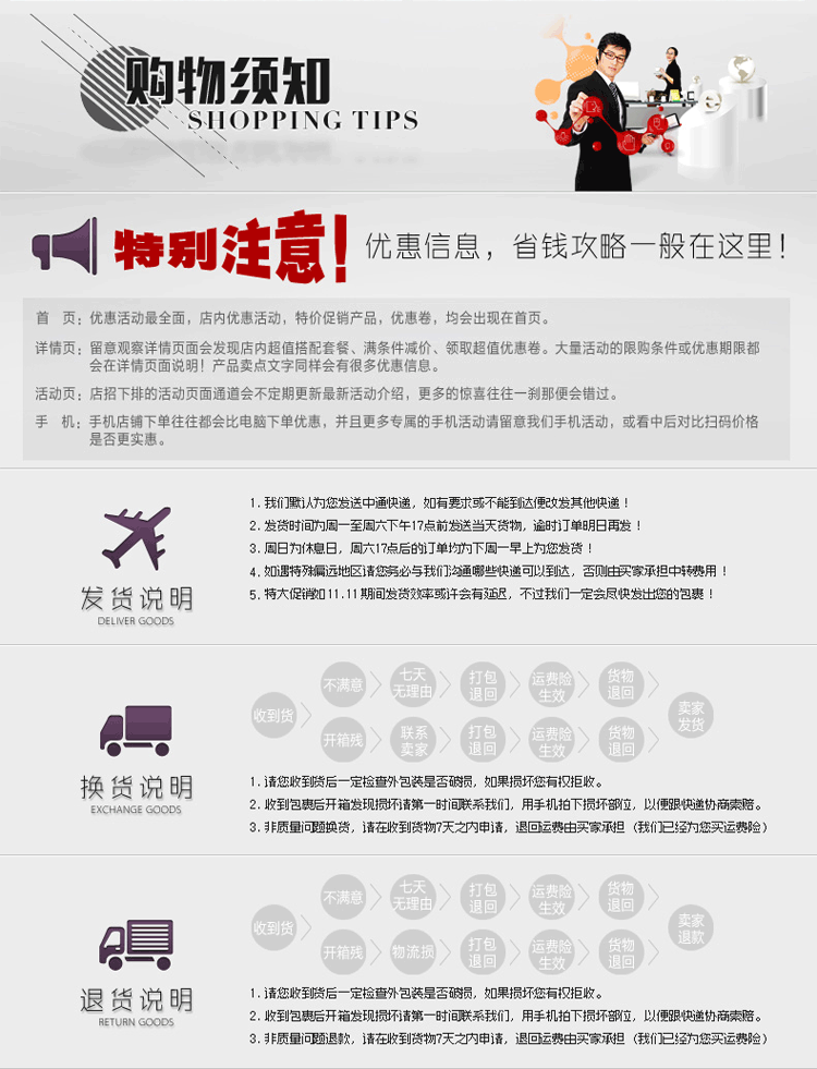 世厨名门厨房剪刀德国进口不锈钢剪刀厨用鸡骨剪多功能可拆分使用 黑色