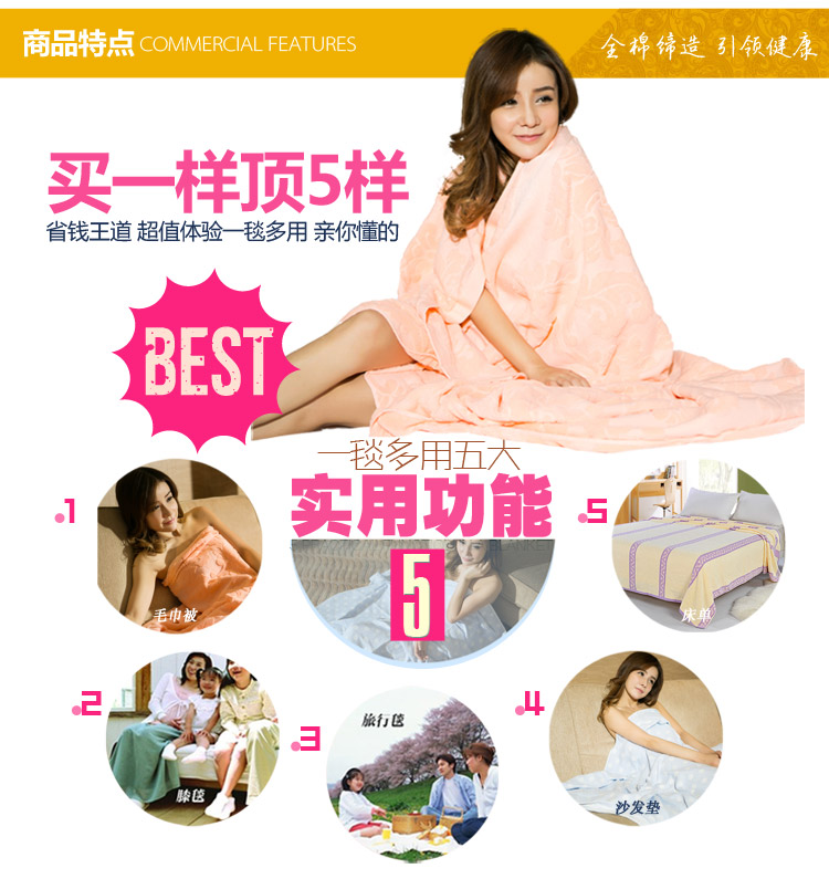 菲洛·丽舍 纯棉提花毛巾被 欧典风尚蓝色 200*230