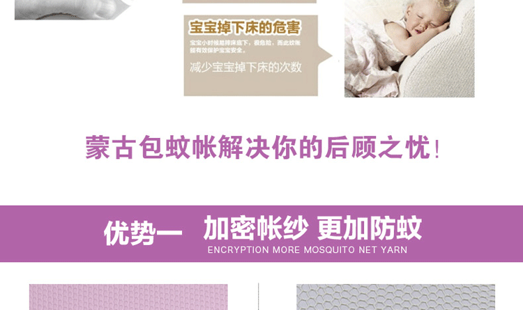 茵美家纺 蒙古包蚊帐 二开门圆顶蚊帐 拉链支架有底学生帐子1米1.2米1.5米1.8米床 紫色 1.5m床