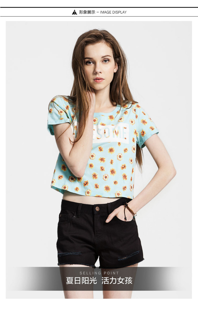 以纯线上品牌a21女装 2015夏新品时尚短款宽松印花字母潮流短袖t恤