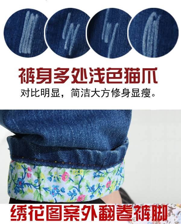 依飞萱2015新款韩版牛仔裤女秋装两穿翻折修身显瘦小脚裤休闲裤 yfx9931 蓝色(冬季加绒款) 30码  (2尺3)