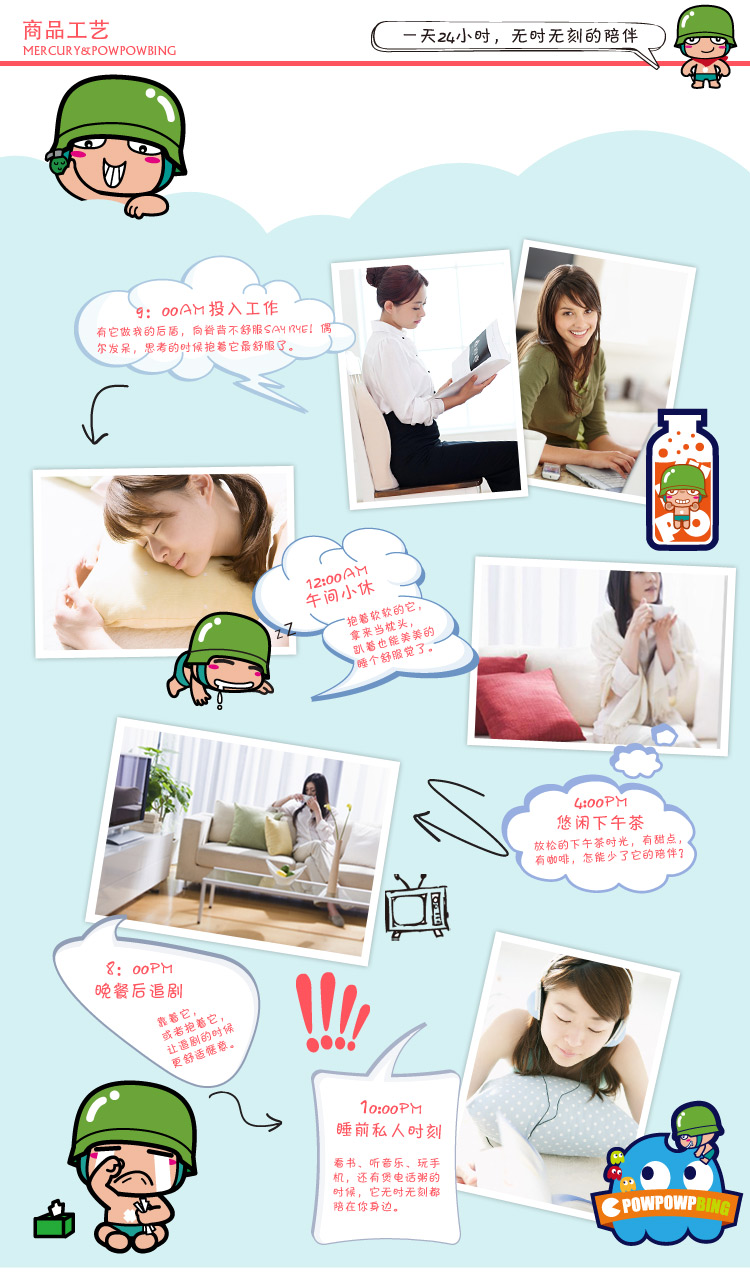 水星家纺 炮炮兵卡通系列 炫酷靠垫 靠垫/抱枕 新品 实物拍摄