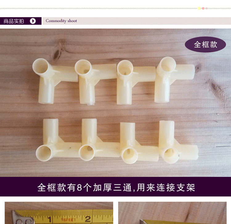 
                                        慕梵依家纺 蚊帐支架 学生宿舍寝室上下铺蚊帐床帘支架 玻璃纤维管（送蚊帐） 90宽*190长*110cm高                