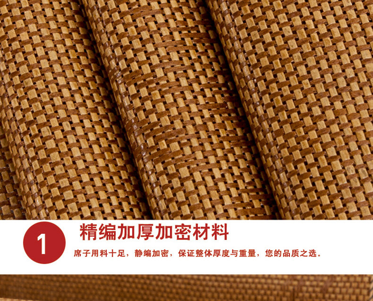蔚兰家纺 床上用品 清凉席子 保健抗菌藤席 经典格 2*2.2m 3件套