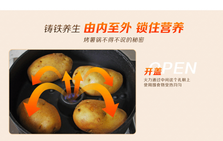 
                                        周福铸铁烤锅22CM  26CM/烤薯锅 烤薯锅/烤红薯烤土豆 煎烤各种食物 补铁养生 铸铁26CM(送手套)                