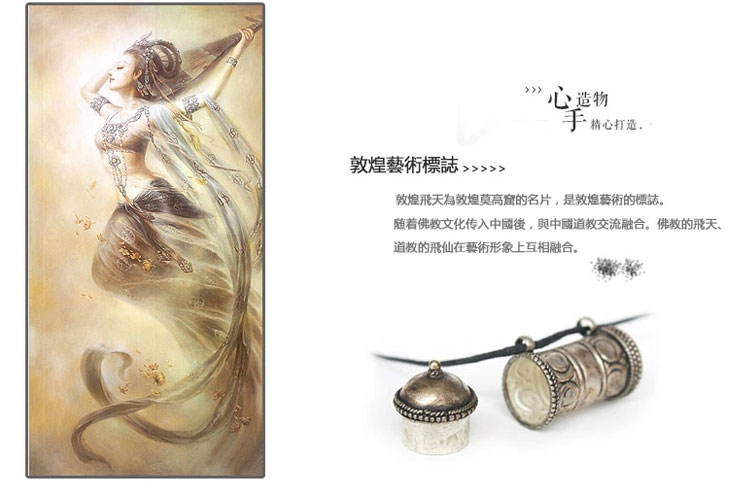 
                                        K-S十字绣100精准印花敦煌人物之反弹琵琶飞天佛像观音新款客厅玄关挂画 9CT棉线印花90*150                