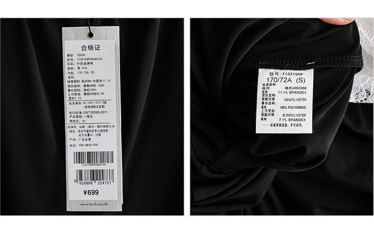 TOUCH女装夏装新雪纺连身裤韩版淑女黑色九分裤修身显瘦休闲裤女款 黑色 M