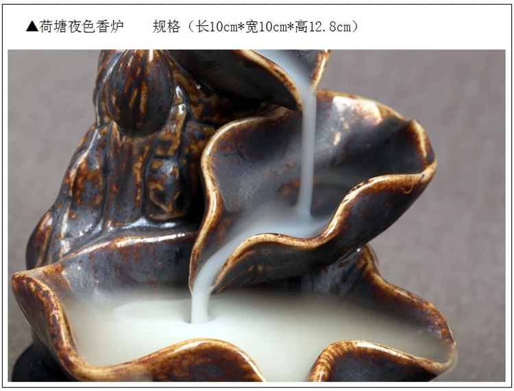芳夕 烟倒流香炉 锥香沉檀塔香陶瓷香薰焚香炉 香道 高山流水送香 百莲好合 送香10粒
