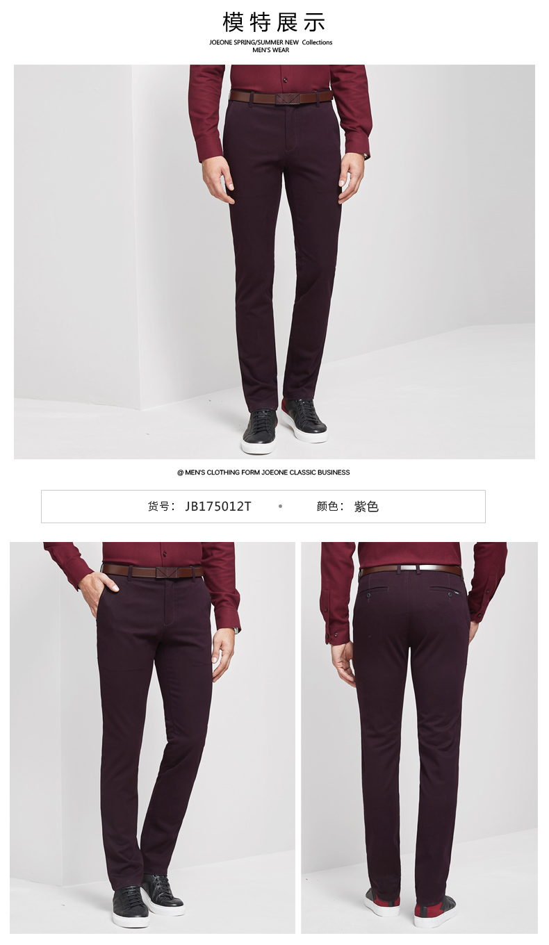 九牧王(joeone)男士商务休闲男裤直筒莫代尔休闲裤106藏青jb175016t