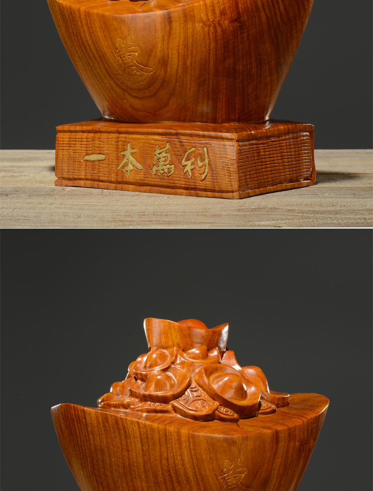 曹堂黄花梨木雕元宝摆件风水转运一本万利创意红木雕刻工艺品开业乔迁