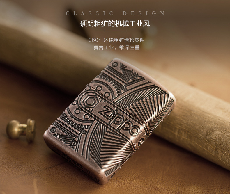 正品之宝zippo打火机 新款镀紫铜四面雕刻机械解构29523 盔甲加厚