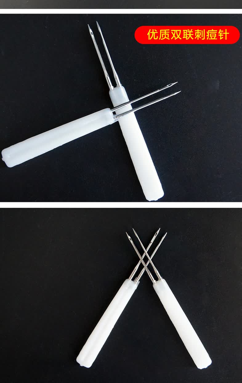 富利特 鸡痘刺种针 鸡用刺痘针双针头 禽痘疫苗鸡鸭鹅 禽类免疫刺种