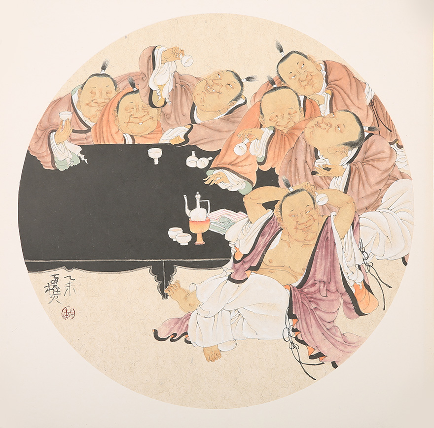 四川省美术家协会会员 戴雨樵 《醉卧图》