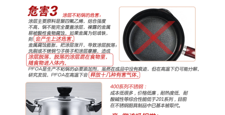 家兴不锈钢奶锅 单柄韩式泡面不粘锅玻璃可视盖小汤锅 煮锅 煮鸡蛋锅 电磁炉通用德国迷你锅具 18cm单柄明珠奶锅.