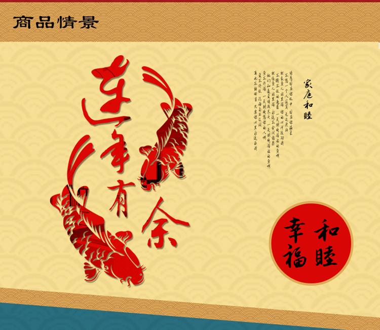 
                                                                                镜远 -年年有余水晶镜面立体墙贴 客厅玄关书房电视背景墙装饰贴 DS-A0013【镜面银色】 大号                