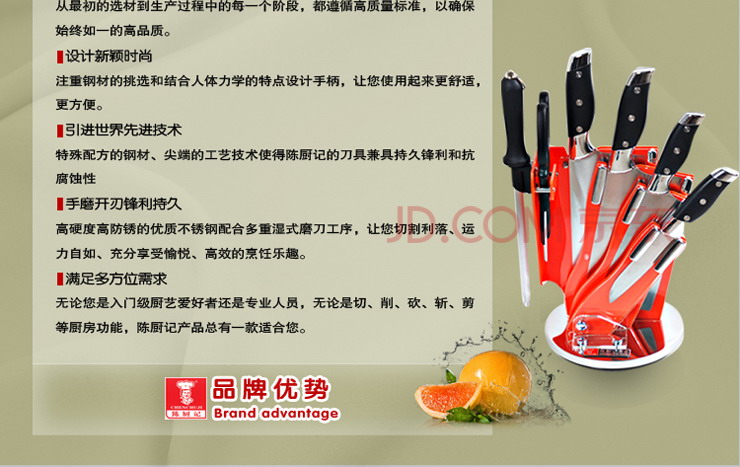 
                                        陈厨记（chenchuji） 2号木柄锻打厨片刀S-04 专业厨师刀菜刀切片刀不锈钢刀具                