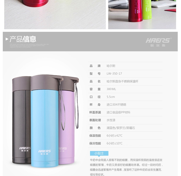 
                                        哈尔斯闷焖烧壶保温壶保温杯不锈钢饭盒提壶旅行壶儿童壶水瓶 套装 1.6L暖壶+750ml焖烧壶+450ml绿杯                