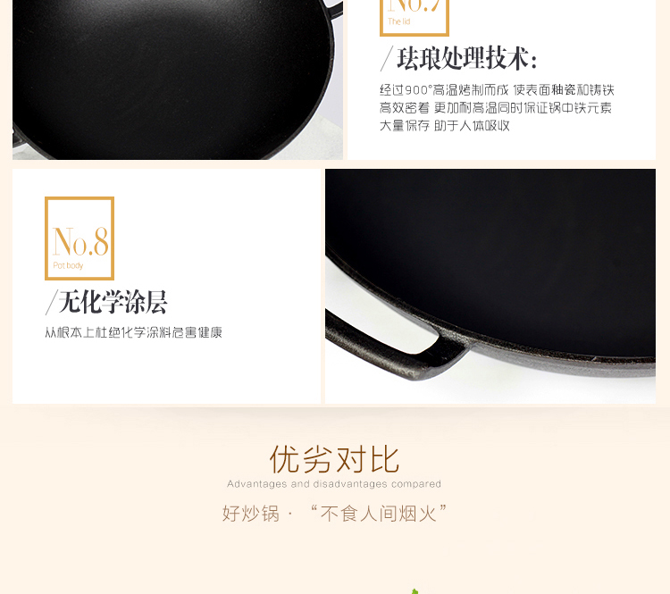 
                                                            铸味炒锅 铸铁锅 双耳生铁锅 燃气灶柴火灶锅 33cm圆底炒锅配木盖                