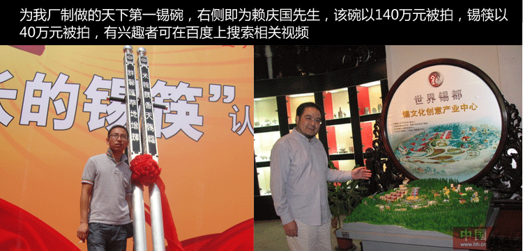 国家大师赖庆国-高纯锡器茶壶整套茶具礼品套装-高档春节送礼品领导-祥瑞