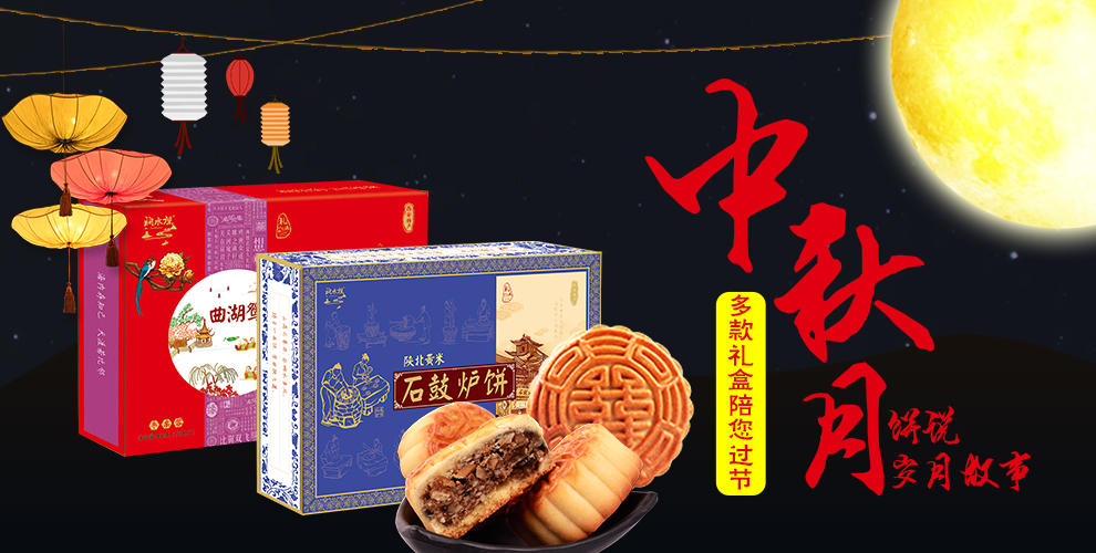 巨鹰_冬枣脆70g陕西休闲零食 特产干果 陕北红