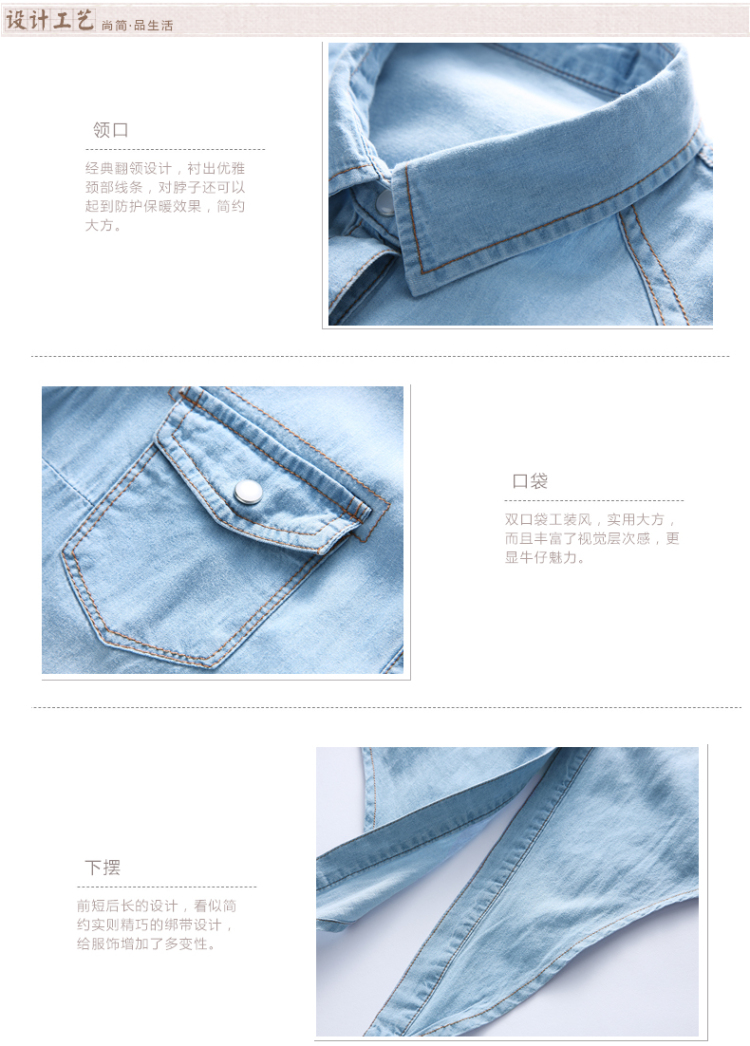 尚品奴2016秋冬装新品牛仔外套女 韩版宽松浅蓝色七分袖上衣短外套 4002 浅蓝色 L