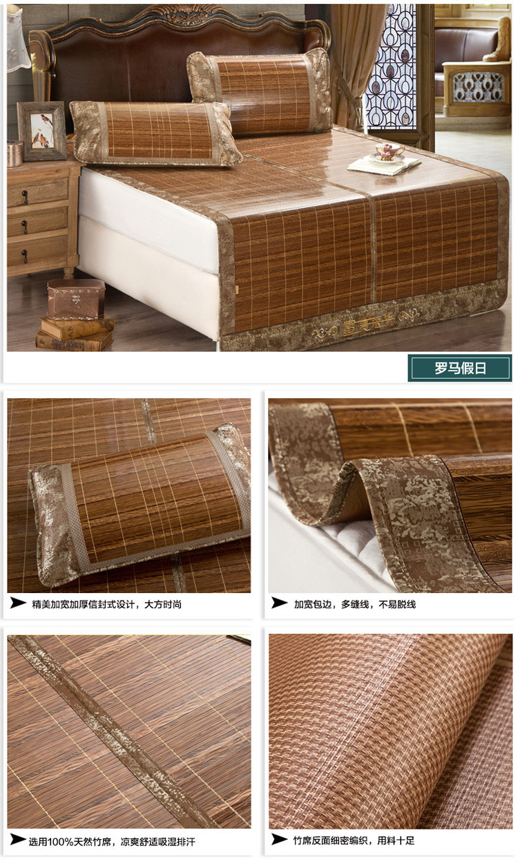群华竹席 竹凉席 双人单人 竹藤两用双面席 4.0对节水磨席 180cm*198cm