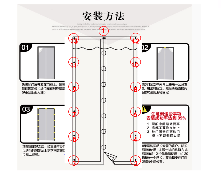 红鱼儿 祥和系列 新款 高档 免穿磁条 磁性防蚊门帘 纱窗纱门 磁性软纱门 鸟扣款印花蓝色郁金香 宽90*高210厘米