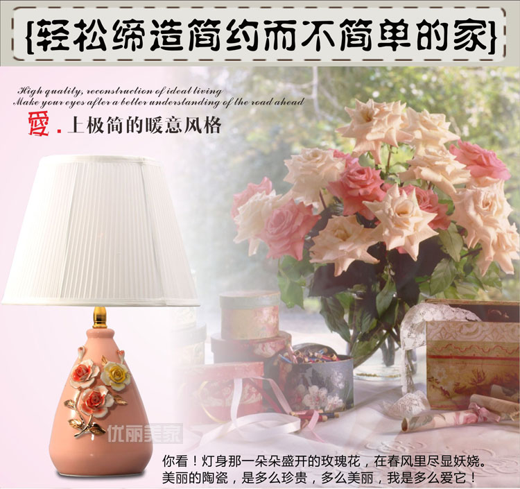 卧室台灯床头灯 装饰台灯田园台灯 卧室 床头灯陶瓷婚庆台灯