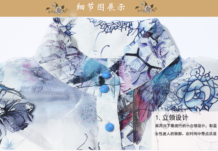 
                                        明歌2016新款秋装花色碎花欧美显瘦优雅女式桑蚕丝大码上衣衬衣女 粉红色 L                