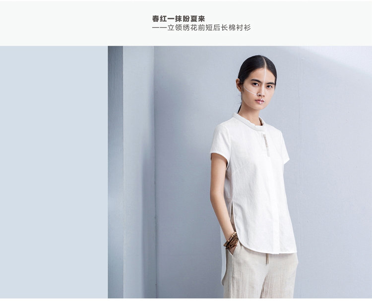 AMIIREDEFINE2015秋新品立领绣花前短后长纯棉大码衬衫女61570860 砖红 XL