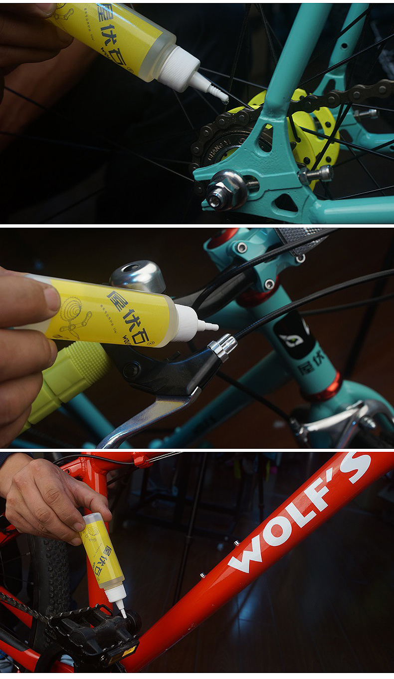 basecampwolfs/屋伏石链条油养护油折叠车公路山地车公路自行车润滑