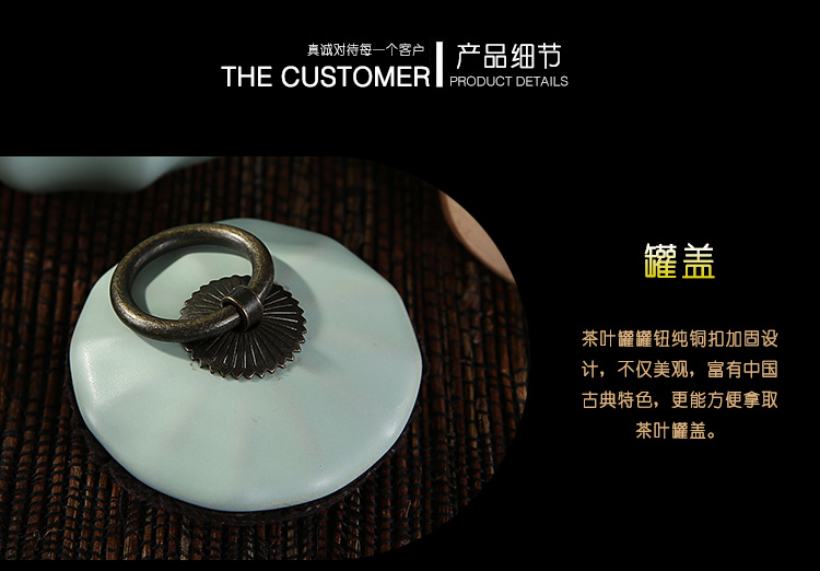 
                                        雅至工坊 茶叶罐 汝窑哥窑茶叶罐大号密封储物罐普洱茶叶茶罐茶叶罐 陶瓷荷花茶罐 款08抹茶釉一路连升                