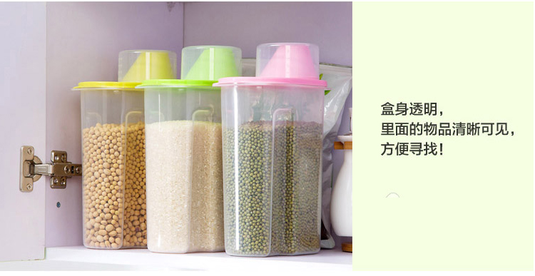 骥龙厨房杂粮密封罐储物罐收纳罐米桶 浅紫色