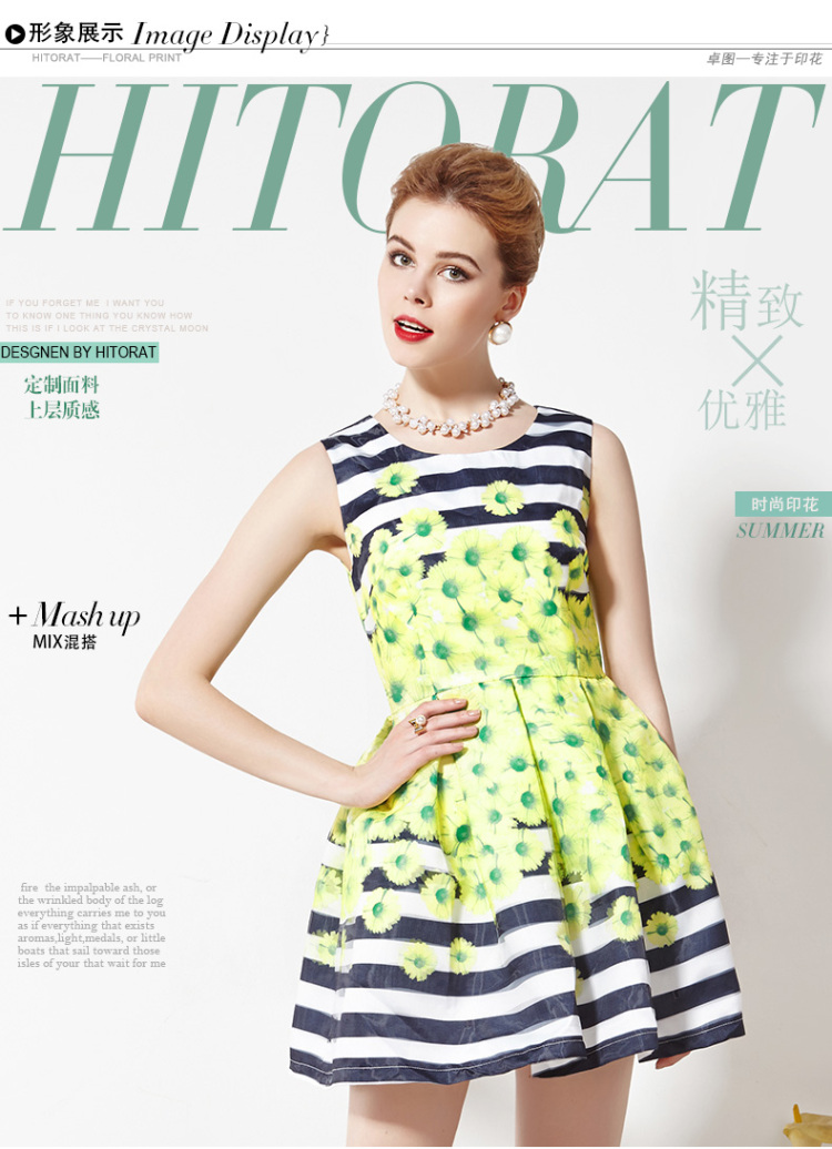 hitroat卓图2015夏装新款女装高腰背心裙条纹无袖a字裙连衣裙hss