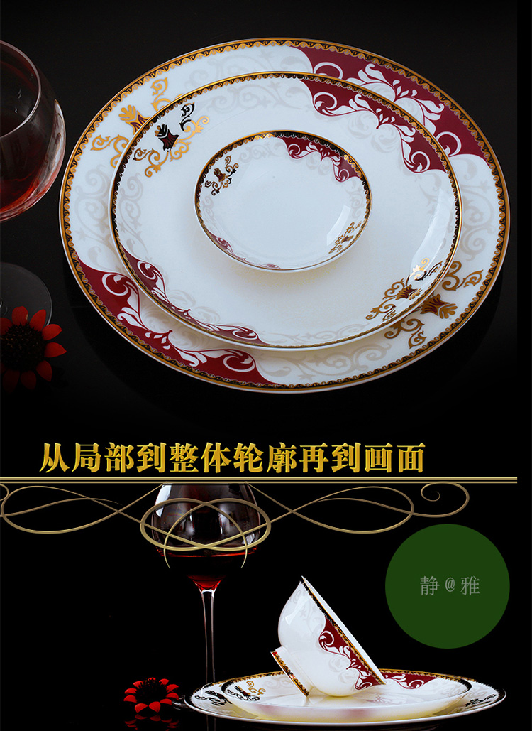 振南-碗碟套装 景德镇陶瓷器韩式28/56头骨瓷餐具套装家用碗盘 伊斯布卡尔 28头